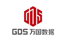 萬國數據