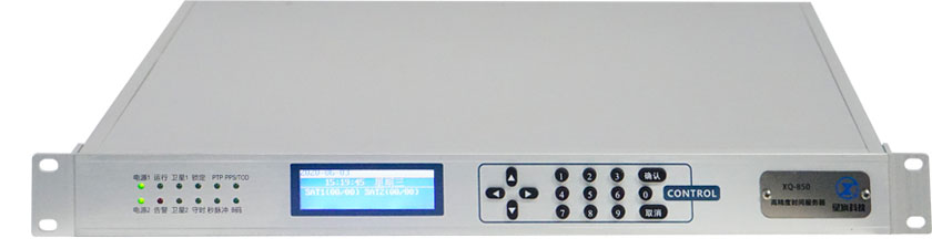 XQ-850高精度時間同步服務器