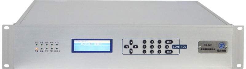 XQ-820高精度時間同步服務器